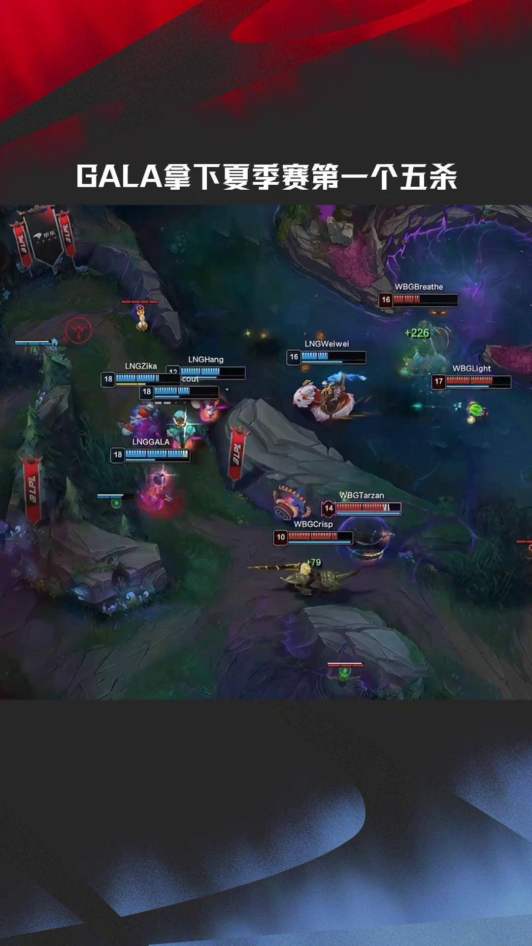 开云平台-GEN碾压MAD，Jankos拿下关键大龙宿命之战四强赛，引爆全场热议