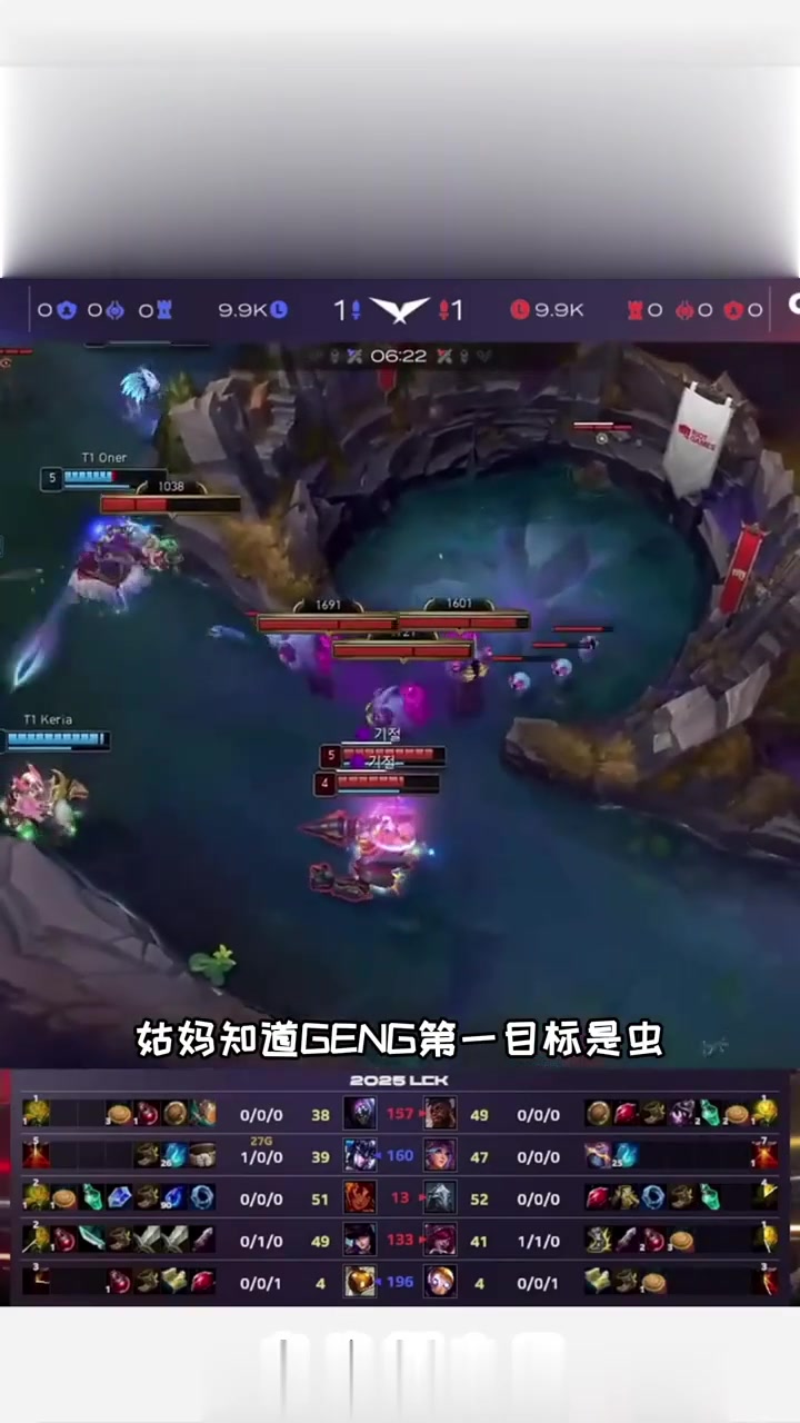 开云体育app-RNG力克DFM，Faker打出惊人五杀焦点之战成都决赛之夜，引爆全场热议的简单介绍