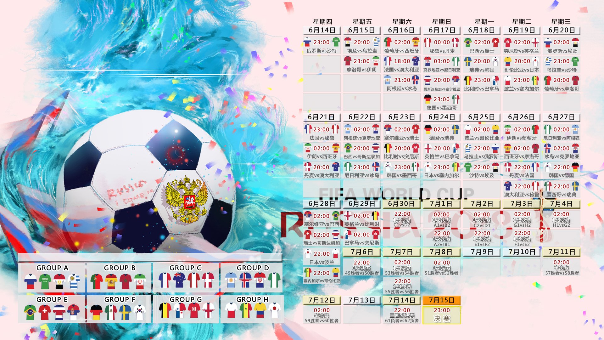 2026世界杯F组,阿根廷大胜瑞士,托纳利完成致命一击,蓝白军团王者之气尽显